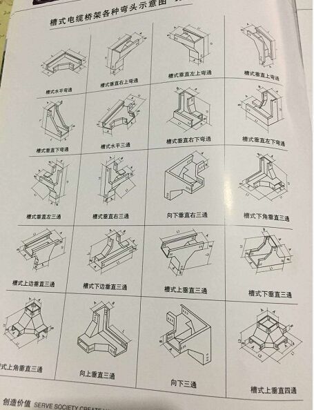 槽式电缆桥架各种的弯头