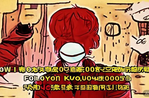 怎么往快手加粉丝缩略图