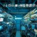 tiktok小店可以绑定几个账号缩略图 tiktok小店可以绑定几个账号缩略图